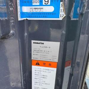 2019 Komatsu PC30MR-5